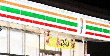 セブンイレブン、今後は訪日外国人が好きそうな商品を開発へ